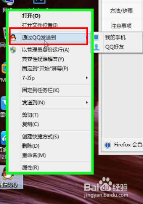 如何去掉右键菜单