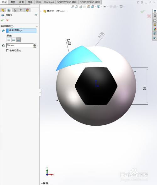 用solidworks绘制一个材质球