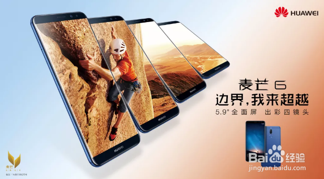 20.18秒，你的专属手机来了 #文末有惊喜#