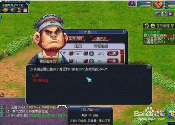 梦幻西游彩虹争霸赛活动攻略