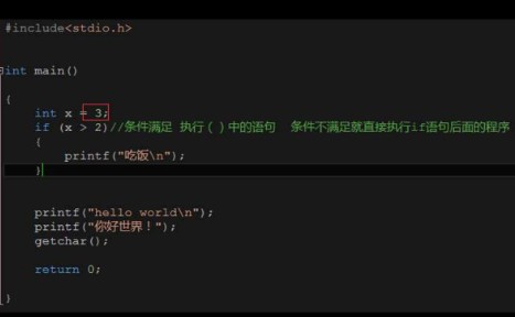 5在c语言中是什么意思