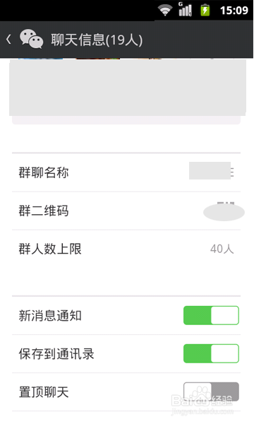 如何玩转微信 微信技巧