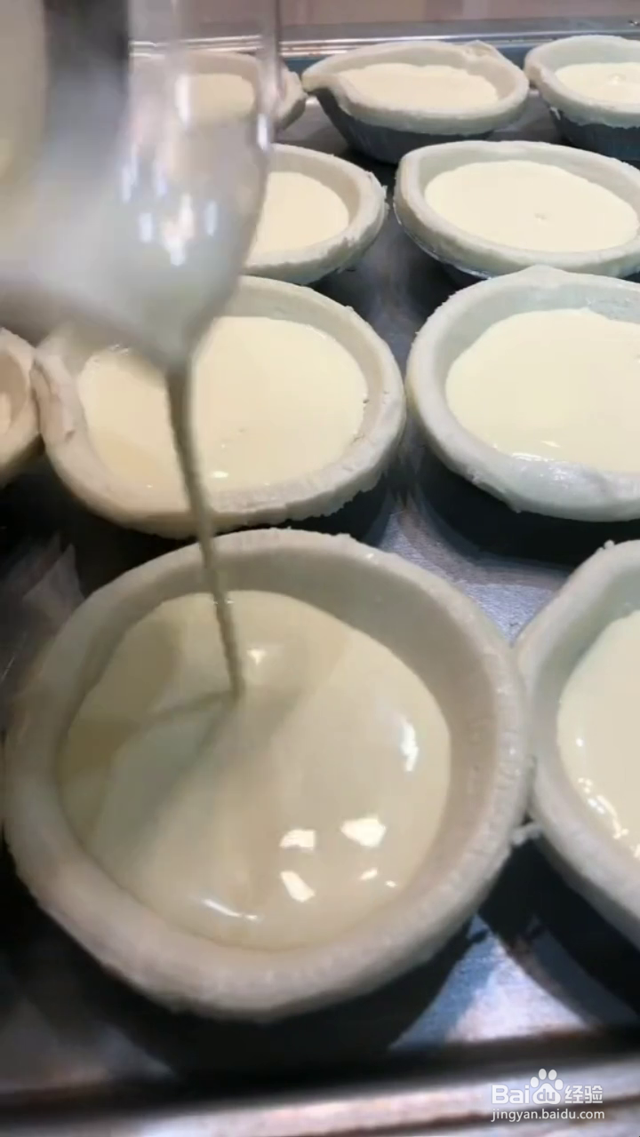 怎么做脏脏蛋挞