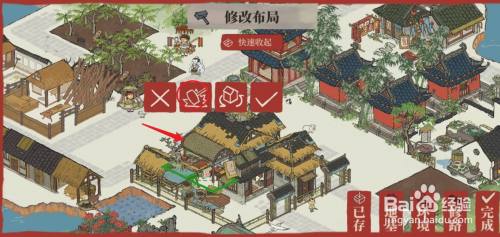 江南百景图经书雕版棚怎么建造