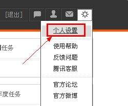 游戏人生怎么点亮图标