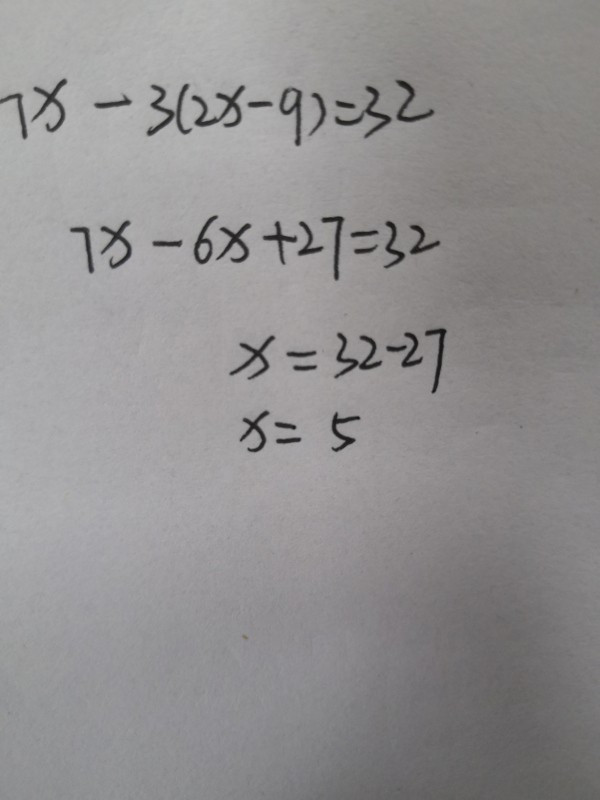 7×-3(2×-9)=32解方程(过程写出来)