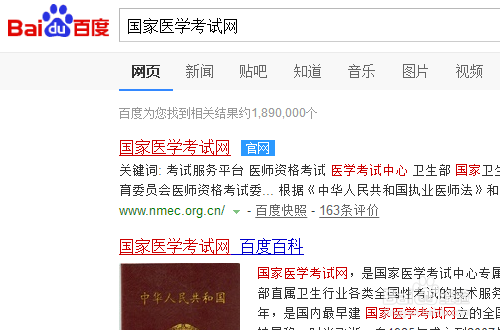 长沙市临床营养师如何报名