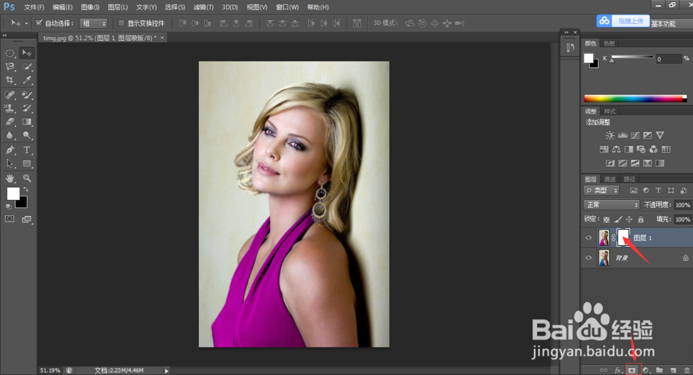 如何使用PS更改图中某一部分颜色