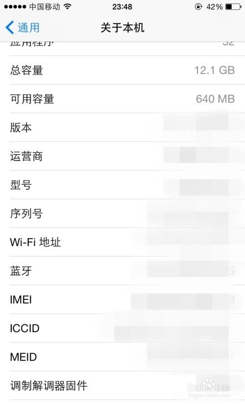 怎样买到放心靠谱的二手iPhone手机、二手苹果