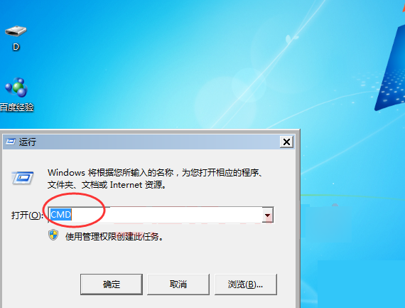台式电脑开机要黑屏很长时间才能进系统,是怎么回事,如何修复