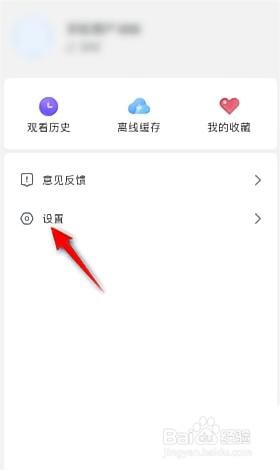 影视大全如何查看版本号