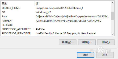 windows 10 mysql坏境变量的设置