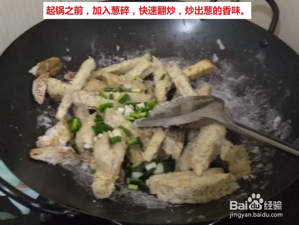 简单好吃的自制零食:反沙芋头