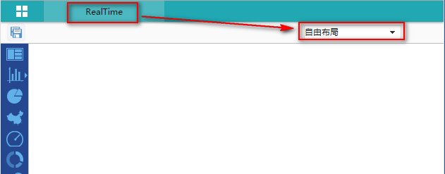 数据统计分析软件如何实现实时报表