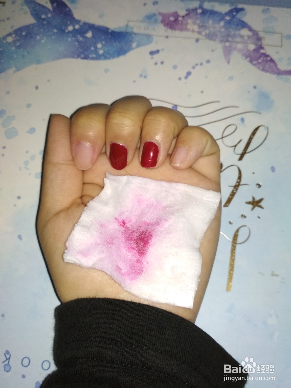 医用级酒精如何卸指甲油