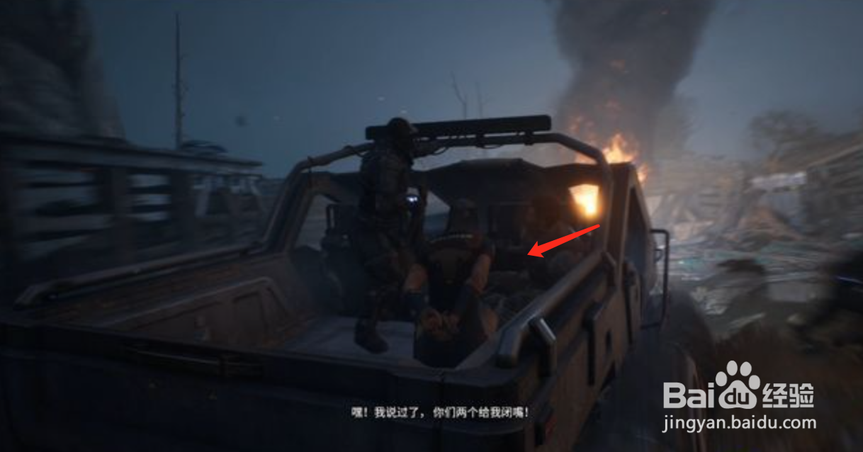 先驱者大屠杀攻略
