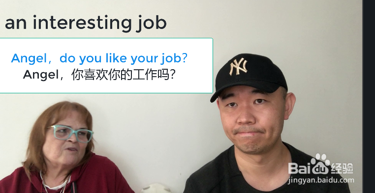 an interesting job什么意思