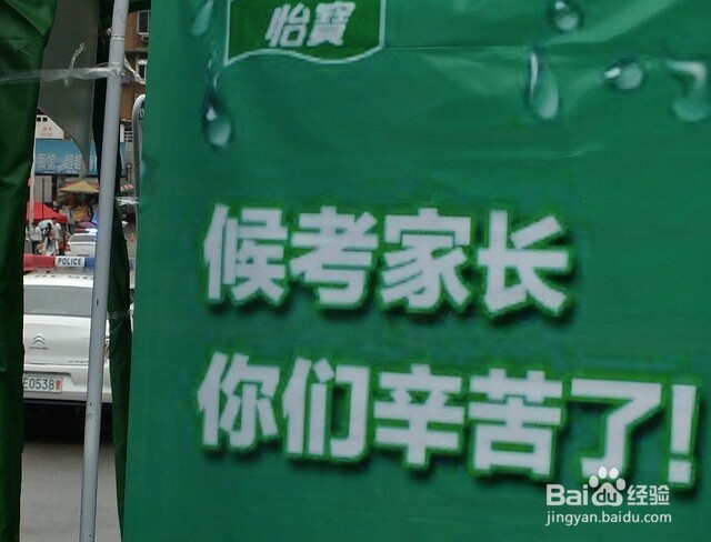 高考应该注意的事项