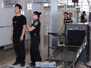首都机场国际出发通关秘籍
