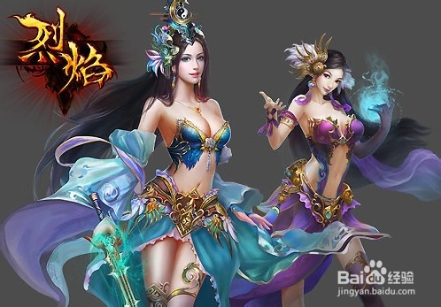 战无不胜 《烈焰》战士PK技巧