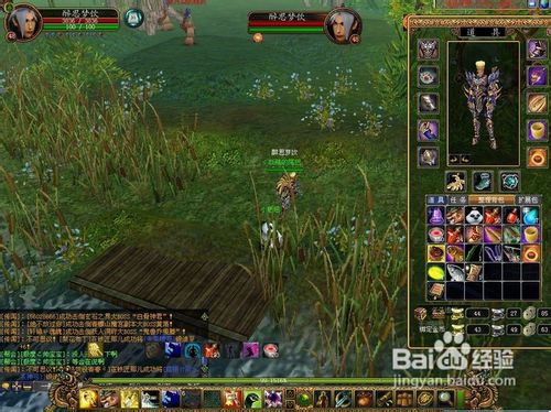 青城派玩家高级数后搏斗如何加装备密技