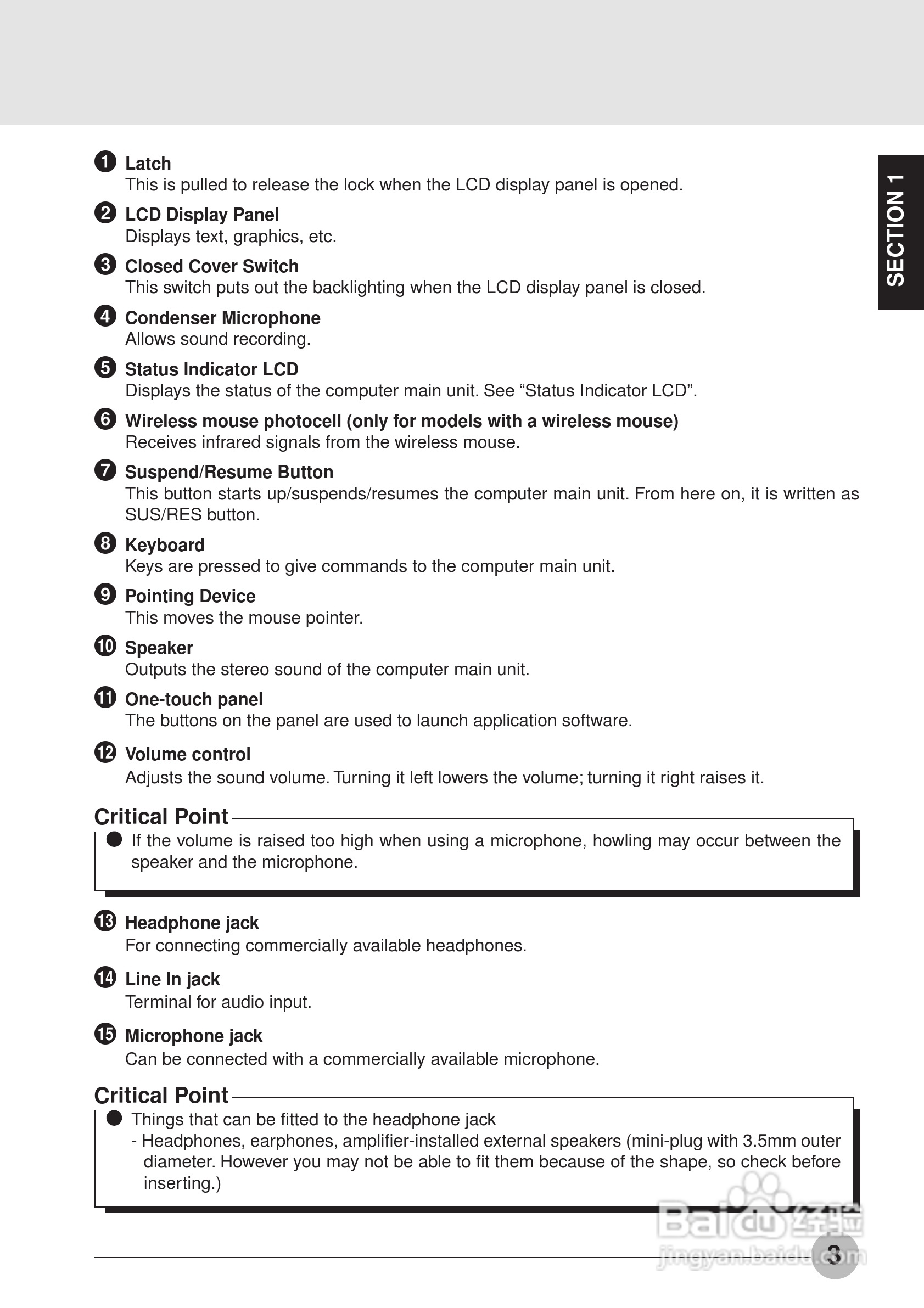 富士通笔记本E6550型使用说明书:[2]