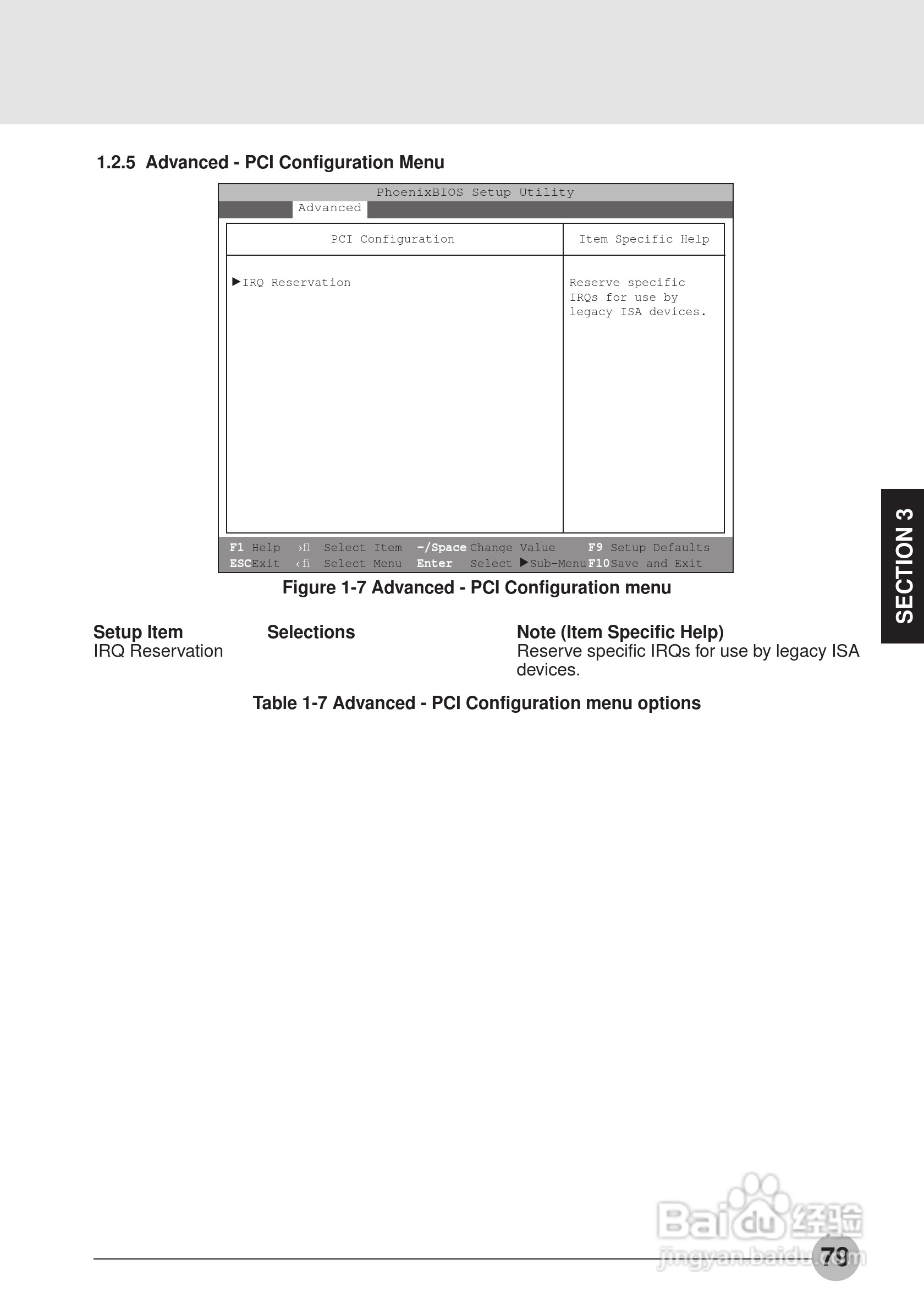 富士通笔记本S453X型使用说明书:[9]