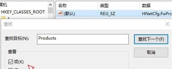 3D cad等adobe软件卸载不干净无法重装解决方法