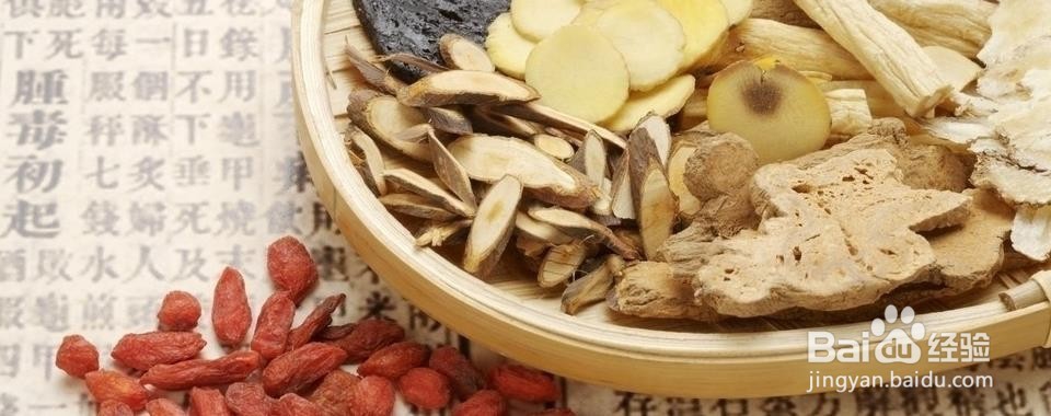 体癣的中医治疗方法