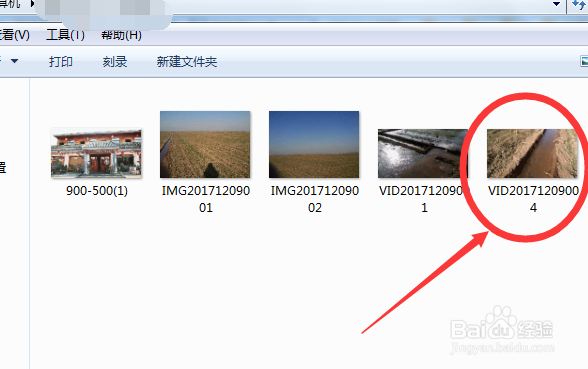 使用格式工厂把视频转换成GIF格式