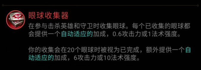 2018LOL盲僧天赋符文怎么配/新版盲僧符文配法？