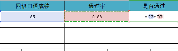 四级口语怎么算通过