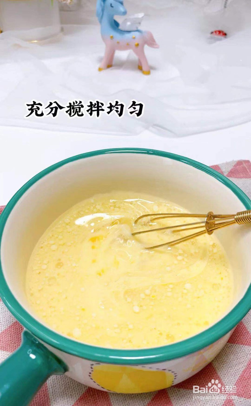 如何用电饭煲做蛋糕