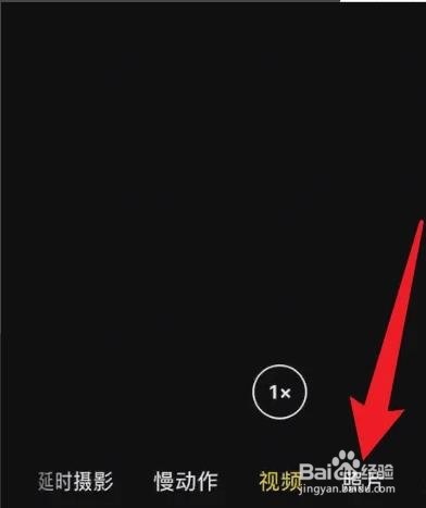 苹果相机声音是如何关闭的?