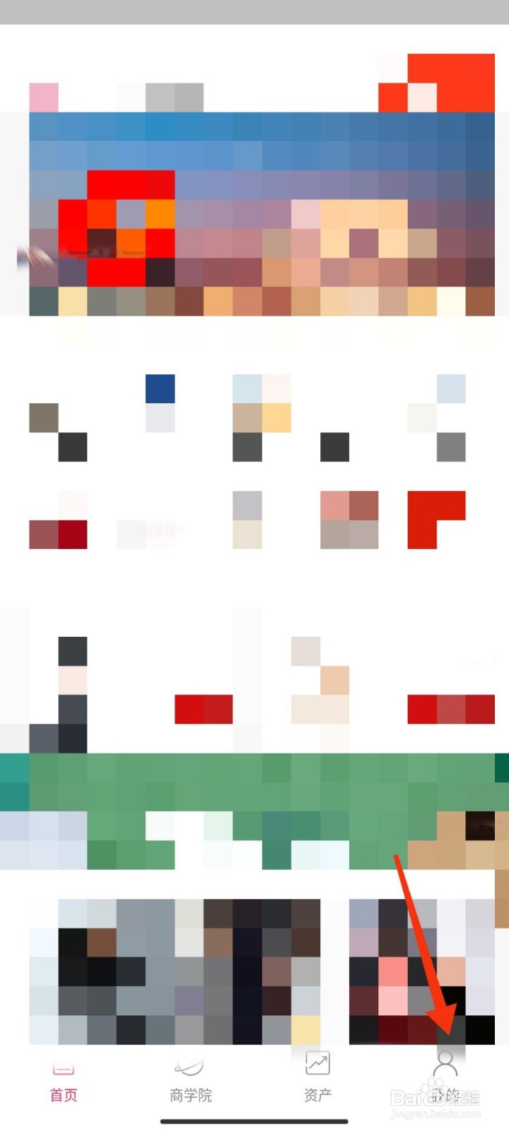 一城好物怎么置换任务