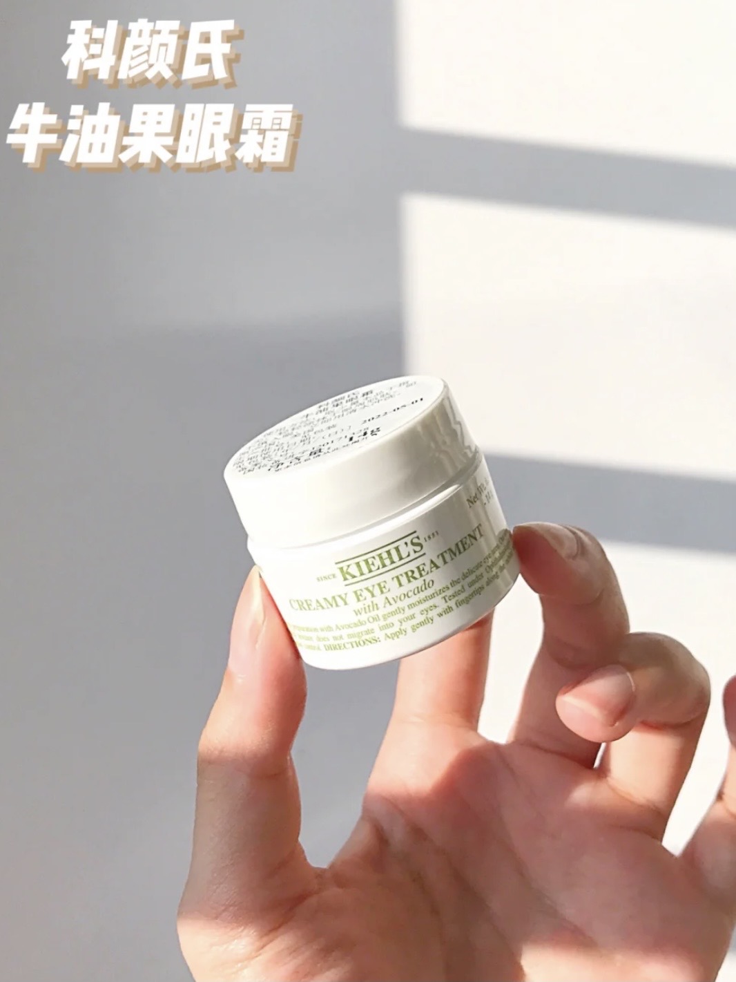 过了22,眼霜可以用起来啦!