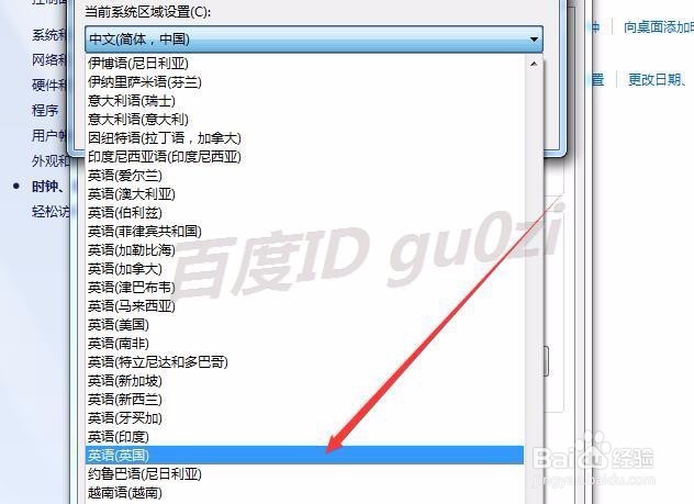 WIN7,打开字体文件名称乱码怎么办如何解决方法