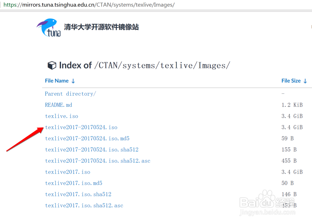 Windows环境下如何下载安装TeX Live 2017