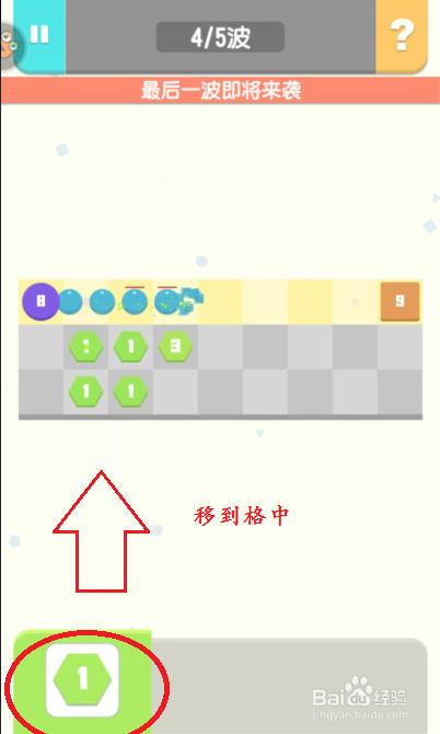 方圆之战游戏玩法攻略 如何布局