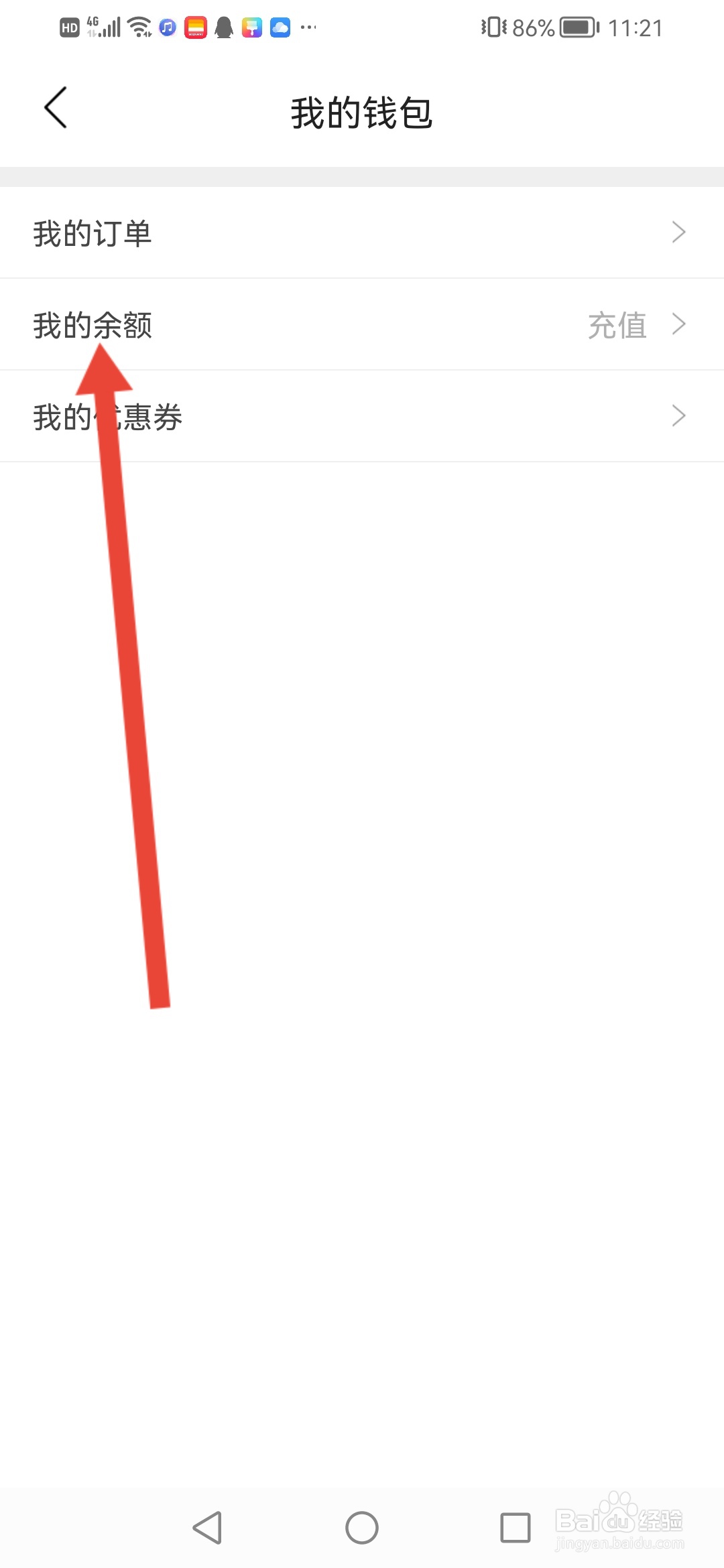 学为贵雅思怎么充值