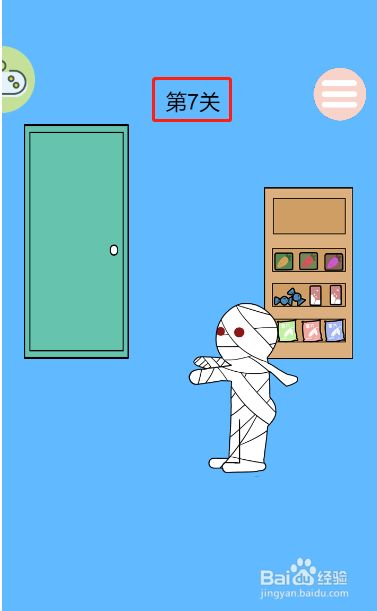 保卫萝卜大作战第七关过关攻略