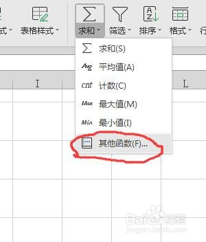 Excel里如何提取身份证号里的年龄