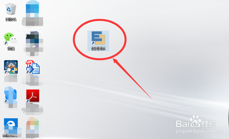 如何绘制关系矩阵图