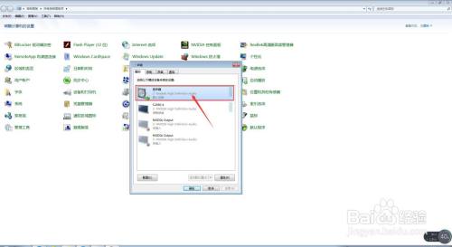 电脑中怎样去查看扬声器的设备类的详情？