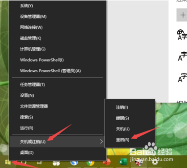 Win10正式版无法输入中文汉字怎么办