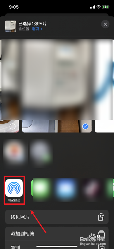 两台iphone蓝牙连不上怎么办