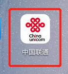 如何在中国联通APP上进行余量查询？