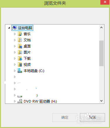 如何批量转换文件编码