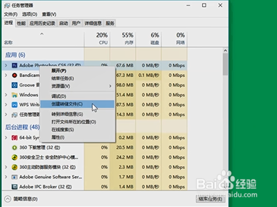 ps软件崩溃找回并恢复未保存的PSD文件？
