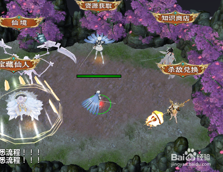 决战仙古新手技能在哪里，新手技能怎么得